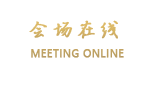 湛江吴川新东方商务大酒店